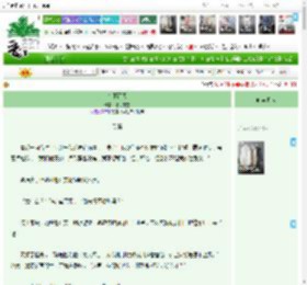 《在下雨天》暮冬来雪 ^第22章^ 最新更新:2025-11-10 04:17:06 晋江文学城