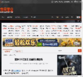 黑妹COS艾达王 这鼻环认真的吗 _ 游民星空 GamerSky.com