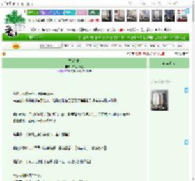 《黄蓝搭配》东边月亮圆　^第12章^ 最新更新:2025-11-10 20:24:56 晋江文学城