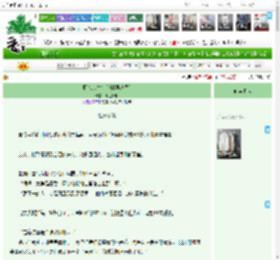 《野心家生存手册[娱乐圈]》椰也野耶　^第38章^ 最新更新:2025-11-10 20:00:00 晋江文学城