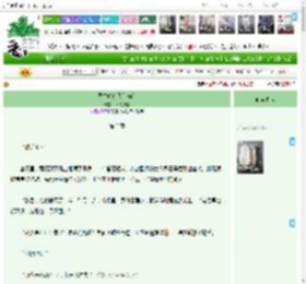 《医生建议我们离婚》木头心脏　^第3章^ 最新更新:2025-11-10 20:20:00 晋江文学城