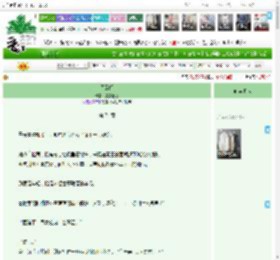 《囚云阙》晏晏轻迟　^第74章^ 最新更新:2025-11-10 19:26:45 晋江文学城