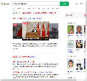 朝鲜谴责美对朝单边制裁_360搜索