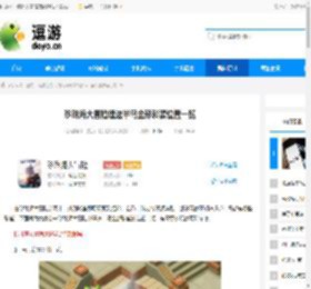 珍珠海大冒险遗迹半岛全部彩蛋位置一览 - 逗游网