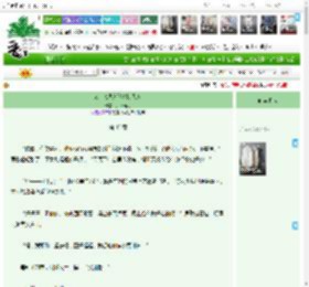 《APP它想方设法扣我钱》风禾鹿鸣　^第45章^ 最新更新:2025-11-11 10:36:39 晋江文学城