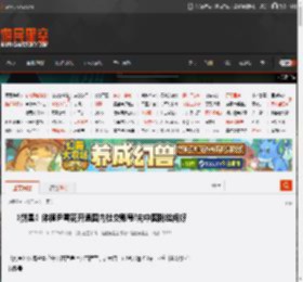 《剑星》体模尹雪花开通国内社交账号!向中国粉丝问好 _ 游民星空 GamerSky.com