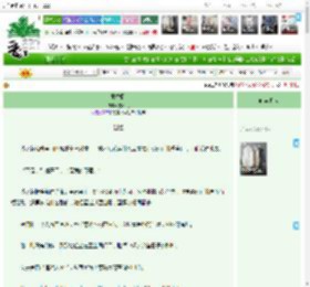 《乖乖牌》夏不败 ^第34章^ 最新更新:2025-11-12 01:06:36 晋江文学城