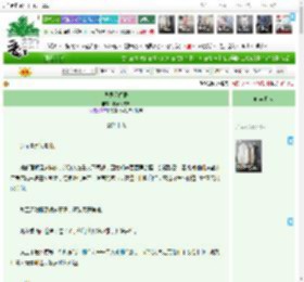 《异界见闻录》找个地方晒　^第159章^ 最新更新:2025-11-12 01:07:20 晋江文学城