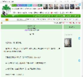 《长公主她是杀手》小温帅哥批发　^第3章^ 最新更新:2025-11-12 00:53:44 晋江文学城