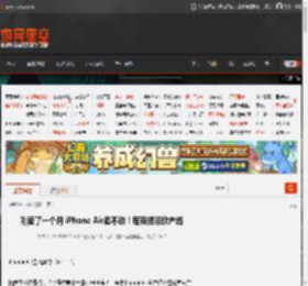 刚卖了一个月 iPhone Air卖不动!库克挥泪砍产线 _ 游民星空 GamerSky.com