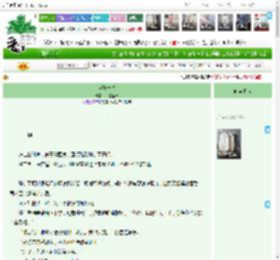 《尘灯一盏》一夏枯草　^第14章^ 最新更新:2025-11-15 18:30:00 晋江文学城