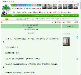 《没人知道我爱他[破镜重圆]》池宸　^第33章^ 最新更新:2025-11-15 18:19:25 晋江文学城