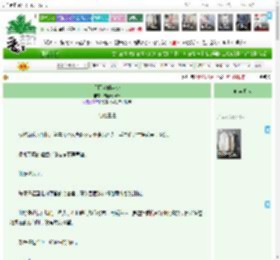 《只因当时年少》陆宣清LuLu　^第30章^ 最新更新:2025-11-15 18:35:46 晋江文学城
