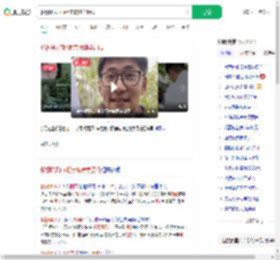 影视飓风Tim相亲被嫌学历低_360搜索