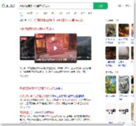 央视披露南京15人遇难火灾现场_360搜索