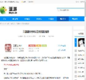 三国望神州赵云副将搭配推荐 - 逗游网