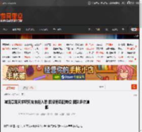 喊话章泽天求职网友未能入职 因没有匹配岗位 团队多次道歉 _ 游民星空 GamerSky.com