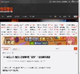 《一拳超人3》制作人承诺第9集“超燃”！粉丝嘲讽质疑 _ 游民星空 GamerSky.com