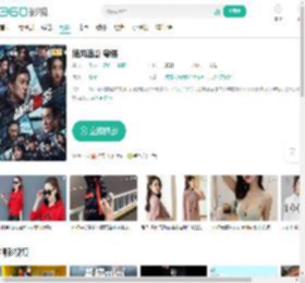 捕风追影 粤语-更新更全更受欢迎的影视网站-在线观看