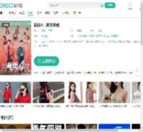 前任4：英年早婚-更新更全更受欢迎的影视网站-在线观看