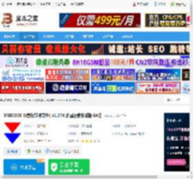 XRECODE III官方下载 XRECODE 3(音频转换软件) v1.174 多国语言安装版 64位 下载-脚本之家