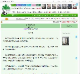 《折尽长安桃花时》花上　^第21章^ 最新更新:2025-11-16 10:49:07 晋江文学城