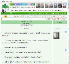 《御医变宠妃:独步后宫》闲坐小窗F ^第36章^ 最新更新:2025-11-16 10:00:00 晋江文学城