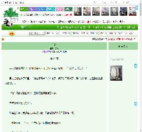 《白鸽》卷兔　^第62章^ 最新更新:2025-11-16 10:29:04 晋江文学城