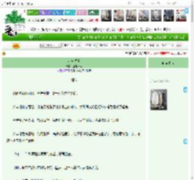 《东宫岁宁》莲池沐客　^第71章^ 最新更新:2025-11-16 10:35:09 晋江文学城