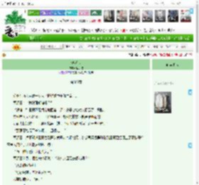 《倒霉蛋》埋了吧　^第309章^ 最新更新:2025-11-16 09:03:05 晋江文学城
