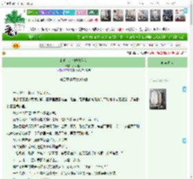 《刺狐·红袖挑灯看剑》岁岁重火　^第4章^ 最新更新:2025-11-16 09:30:23 晋江文学城