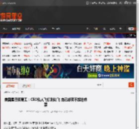 美国星巴克罢工：CEO私人飞机到处飞 自己却买不起地铁票 _ 游民星空 GamerSky.com
