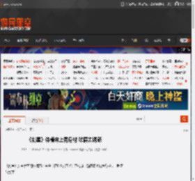 《剑星》体模床上秀身材 咬唇太诱惑 _ 游民星空 GamerSky.com