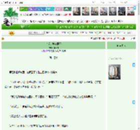 《亲爱的埃莉蒂娅》恨灵烟 ^第9章^ 最新更新:2025-11-17 01:35:36 晋江文学城