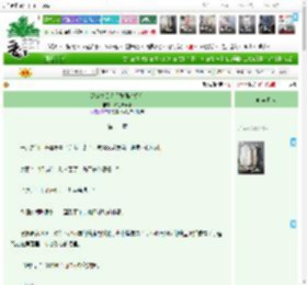 《清穿之美人只配强者拥有》西红柿果汁　^第12章^ 最新更新:2025-11-17 01:48:14 晋江文学城