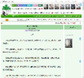 《男色惑人[娱乐圈]》盐焗玫瑰　^第45章^ 最新更新:2025-11-17 01:30:00 晋江文学城