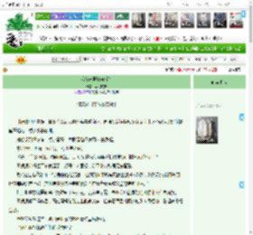 《我在末世骑自行车》禁地晚安　^第10章^ 最新更新:2025-11-17 16:52:09 晋江文学城