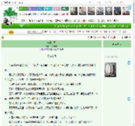 《棠棣花开》花家小慈　^第86章^ 最新更新:2025-11-17 16:50:33 晋江文学城