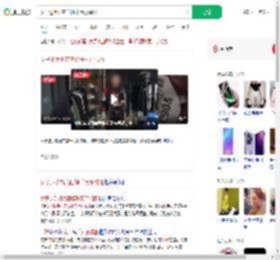 女子退手机壳白嫖千元羽绒服_360搜索