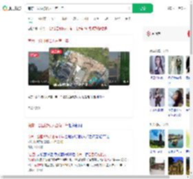 南京一公园被私人占有十年_360搜索