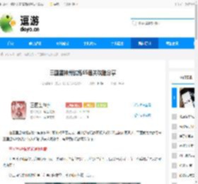 三国望神州试炼65通关攻略分享 - 逗游网