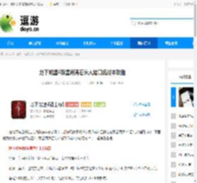 地下城堡4双堡海湾石头人堵口低成本攻略 - 逗游网