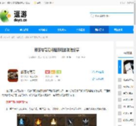 部落与弯刀闪避流玩法攻略分享 - 逗游网