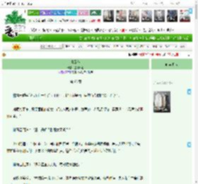 《青云传》是沐川啊　^第66章^ 最新更新:2025-11-18 06:00:00 晋江文学城