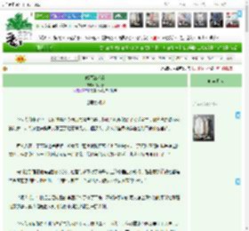 《载酒江湖行》当垆看 ^第37章^ 最新更新:2025-11-18 06:00:00 晋江文学城