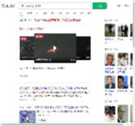 日本一火山2天狂喷4次_360搜索