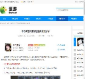 不朽箴言风雪窄径通关攻略分享 - 逗游网