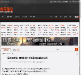 《塞尔达传说》首批剧照！林克塞尔达造型大曝光 _ 游民星空 GamerSky.com