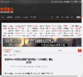 华为Mate 80系列内存容量官方确认！12GB起步、最大20GB _ 游民星空 GamerSky.com