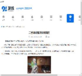 二重螺旋魔灵如何捕捉-二重螺旋魔灵捕捉方法 - 91手游网